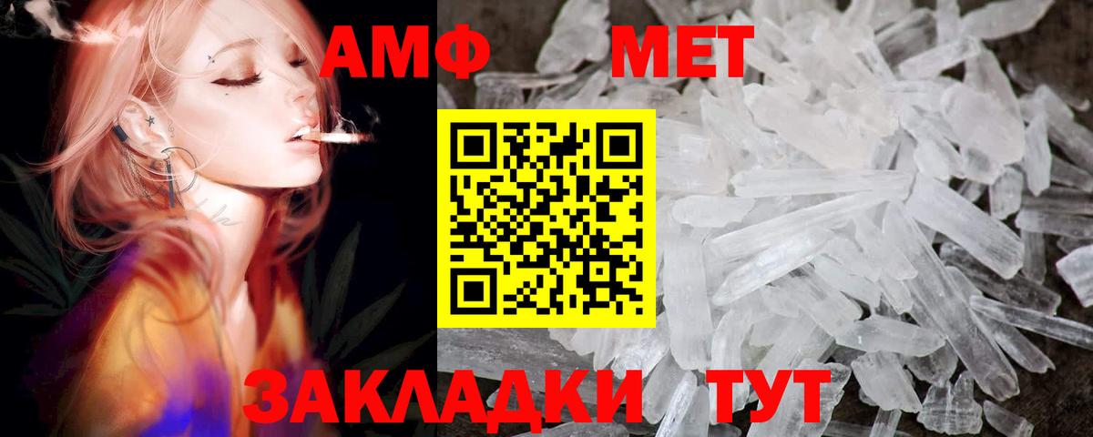 Видное  Amphetamine 98%  АМФ  Вход с VPN 