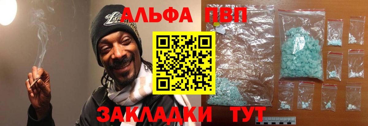 APVP СК Видное