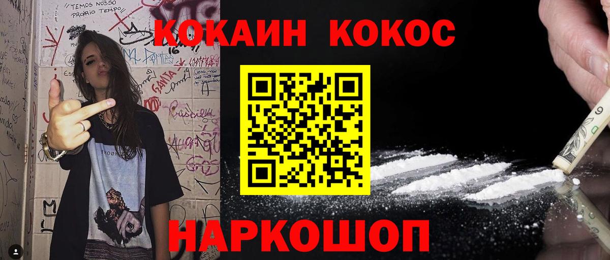 Cocaine Эквадор Видное