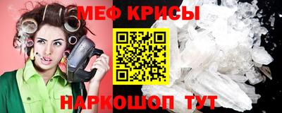 стаф Шахты