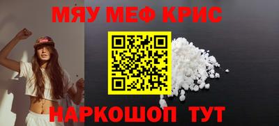 сатива Шелехов