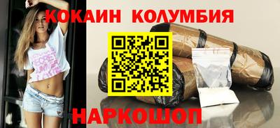 стаф Шахты