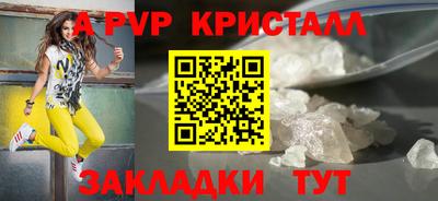 стаф Шахты
