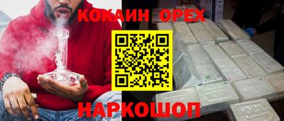стаф Шахты