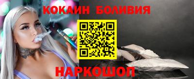 сатива Шелехов
