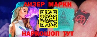 стаф Шахты