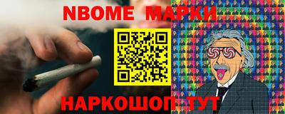 сатива Шелехов