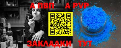 дистиллят марихуана Шебекино
