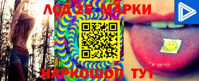 стаф Шахты