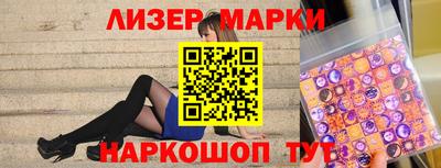 сатива Шелехов