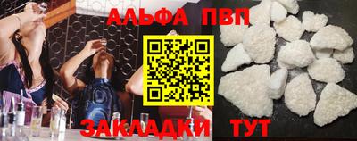 сатива Шелехов