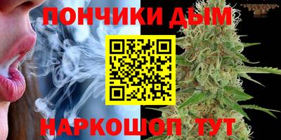 дистиллят марихуана Шебекино