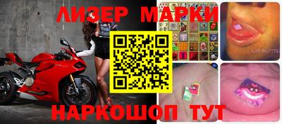 стаф Шахты