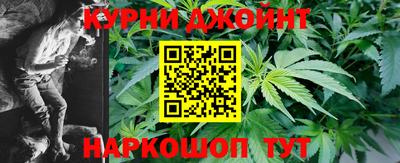 сатива Шелехов