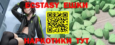 стаф Шахты