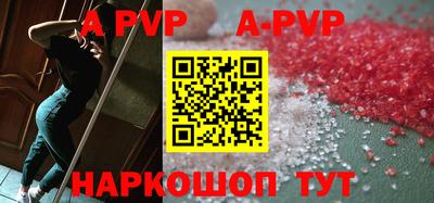 сатива Шелехов