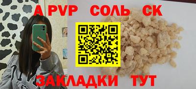 дистиллят марихуана Шебекино