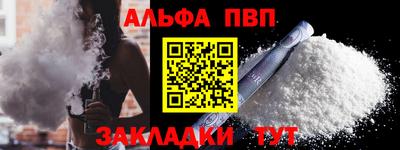 сатива Шелехов
