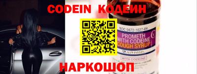 сатива Шелехов