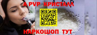 дистиллят марихуана Шебекино