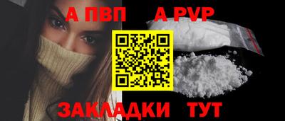 стаф Шахты