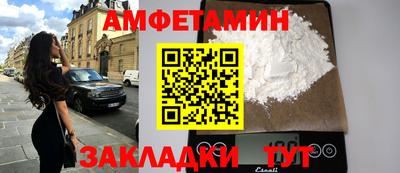 дистиллят марихуана Шебекино