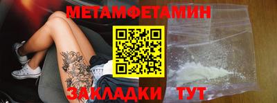 сатива Шелехов
