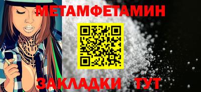 сатива Шелехов