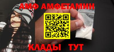 сатива Шелехов