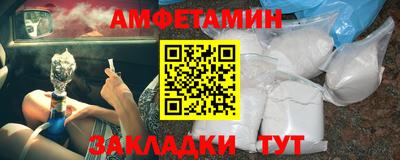сатива Шелехов