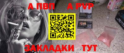 стаф Шахты