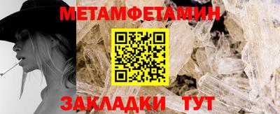 дистиллят марихуана Шебекино