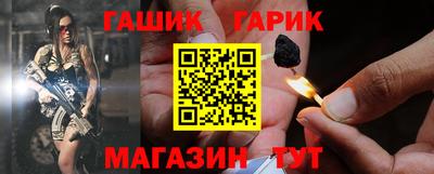 стаф Шахты