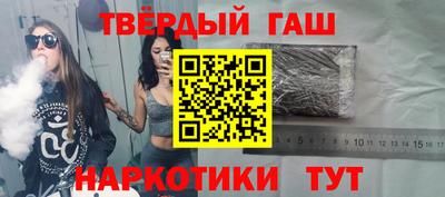 сатива Шелехов