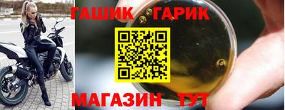 дистиллят марихуана Шебекино