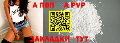 дистиллят марихуана Шебекино