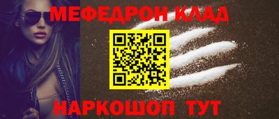 стаф Шахты