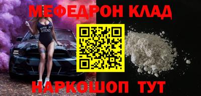 стаф Шахты