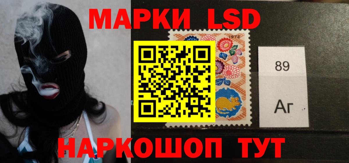 MEGA   LSD-25 экстази ecstasy  Вход с VPN  ЛСД экстази ecstasy  Видное 