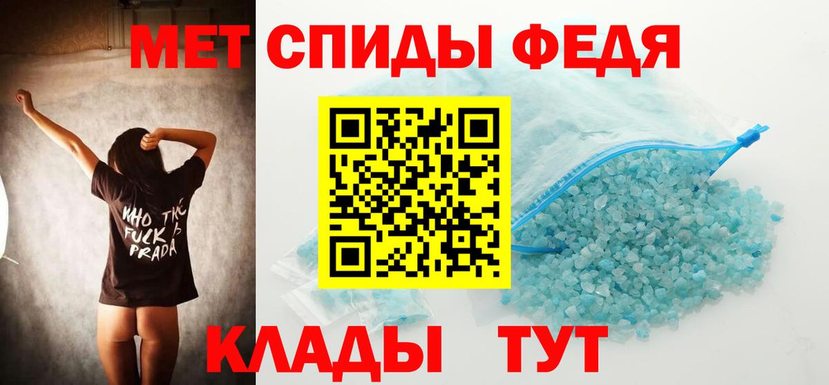 Видное  Первитин Methamphetamine  Вход с VPN 