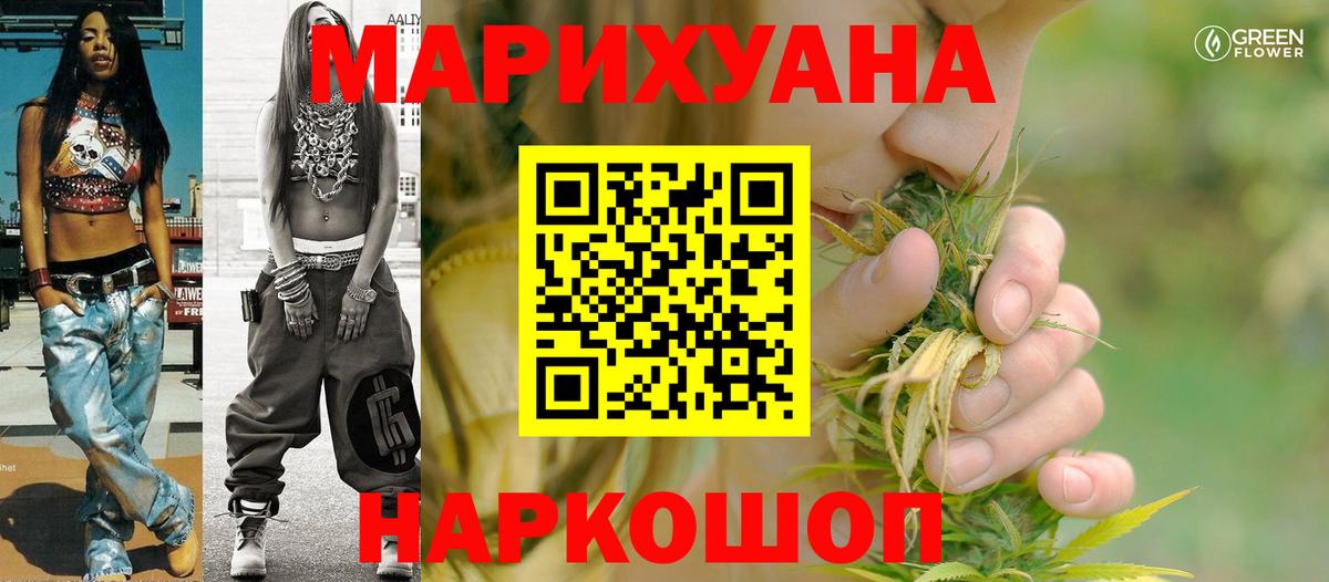 Каннабис VHQ Видное