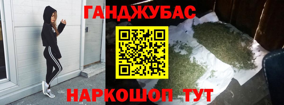 Видное  Шишки марихуана ГИДРОПОН  Вход с VPN  Марихуана планчик 